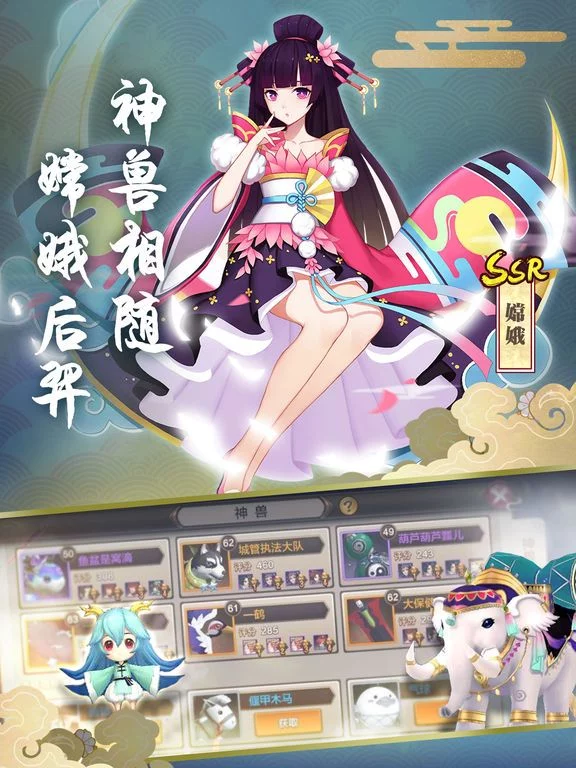 Изображение игры: 封神召唤师 - 国风匠心巨制