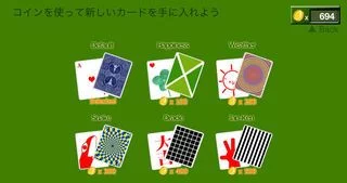 Изображение игры: A-A-A