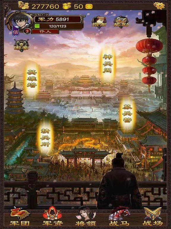 Изображение игры: 战国天下-进阶王者的策略卡牌游戏