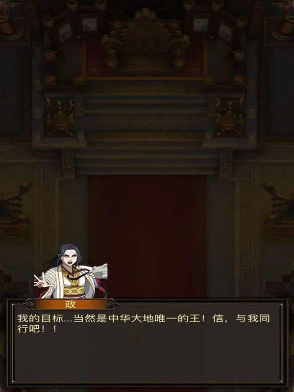 Изображение игры: 战国天下-进阶王者的策略卡牌游戏