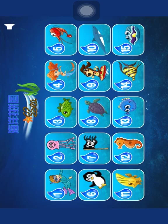 Изображение игры: 海洋拼图
