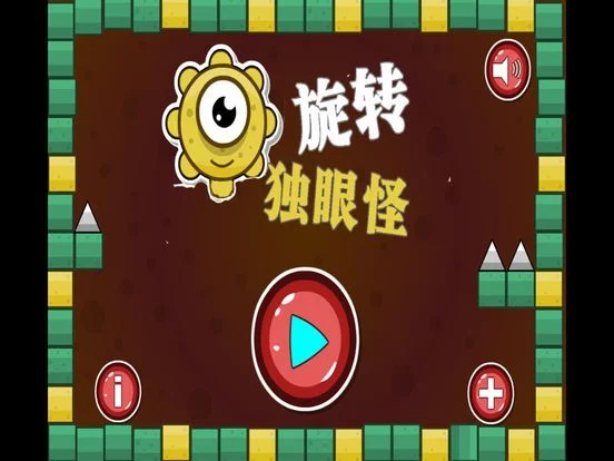 Изображение игры: 旋转独眼怪