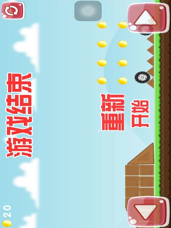 Изображение игры: 疯狂越野车：免费极限平衡车大挑战