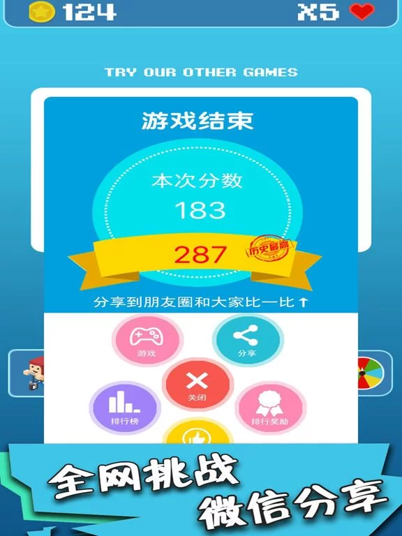 Изображение игры: 像素下山-是男人就下100层,不服来战