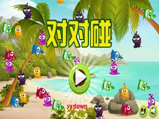 Изображение игры: 对对碰－快乐消除连连看