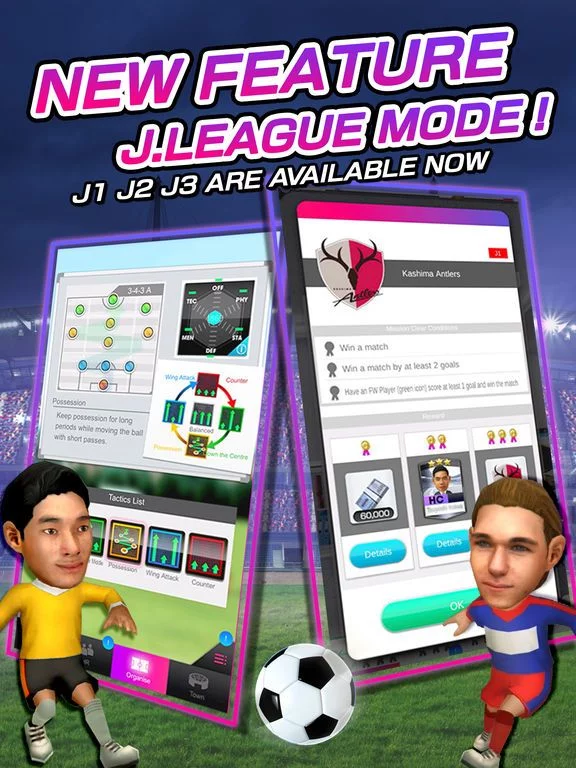 Изображение игры: SEGA POCKET CLUB MANAGER