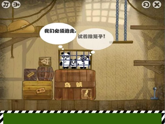 Изображение игры: 三只熊猫的逃脱日记