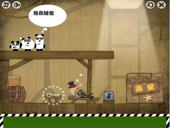 Изображение игры: 三只熊猫的逃脱日记