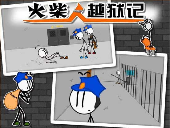 Изображение игры: 越狱风云：火柴人逃亡 － 全球最经典监狱逃脱系列单机游戏