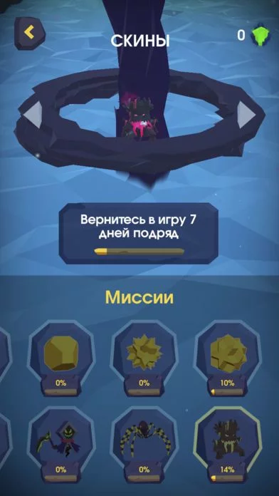 Изображение игры: Stone Rush