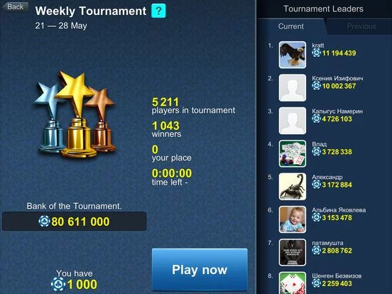 Изображение игры: Poker Arena: Card Game