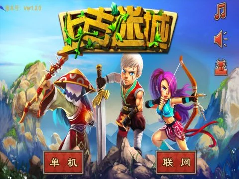 Изображение игры: 上古迷城