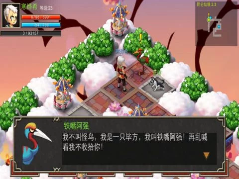 Изображение игры: 上古迷城