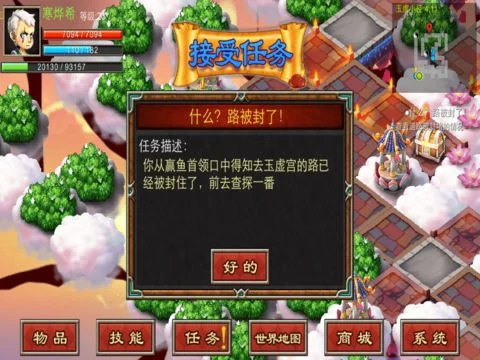 Изображение игры: 上古迷城