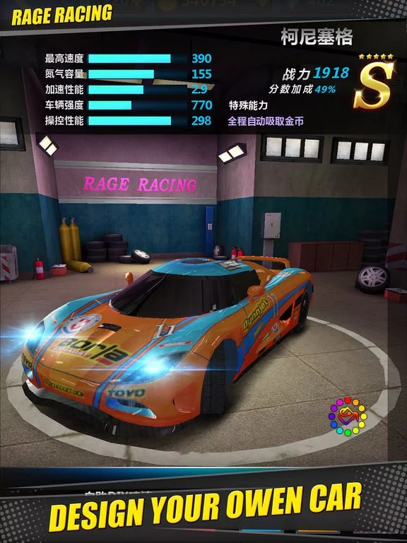 Изображение игры: Rage Racing 3D
