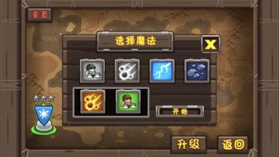Изображение игры: FIghtDefense
