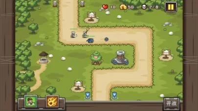 Изображение игры: FIghtDefense