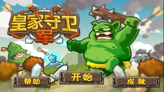Изображение игры: FIghtDefense