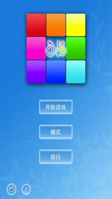 Изображение игры: Day Day Go Sudoku