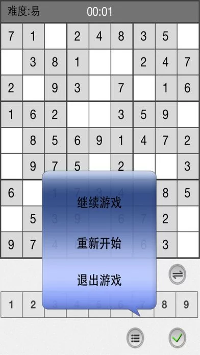 Изображение игры: Day Day Go Sudoku