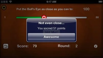Изображение игры: Eye of Bull