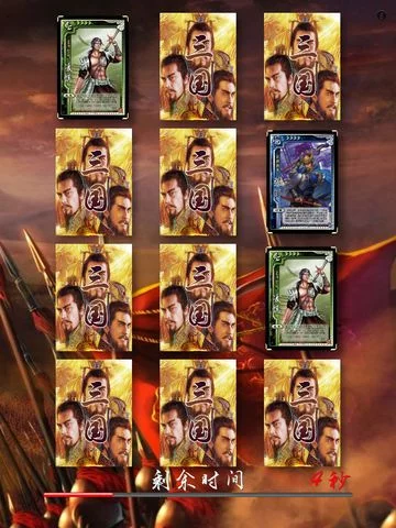 Изображение игры: Three Kingdoms Generals All