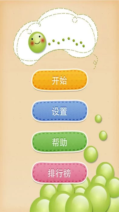 Изображение игры: Bean Count Storm