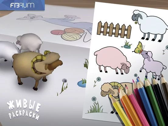 Изображение игры: AR Coloring Book