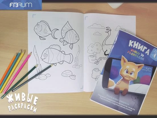 Изображение игры: AR Coloring Book
