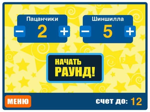 Изображение игры: Крокодил - Угадай слово. Игра в ассоциации.