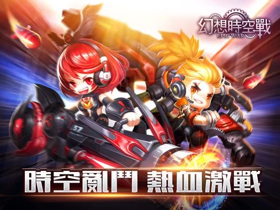 Изображение игры: 幻想時空戰