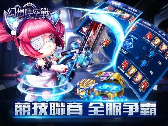 Изображение игры: 幻想時空戰