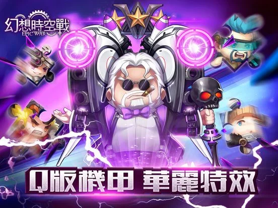 Изображение игры: 幻想時空戰