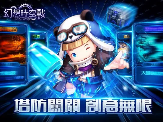 Изображение игры: 幻想時空戰