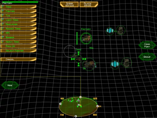 Изображение игры: Battlezone 98 Redux Odyssey Edition