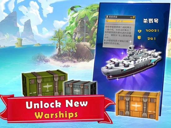 Изображение игры: Battleship Clash：Naval Warfare of Warships Empire