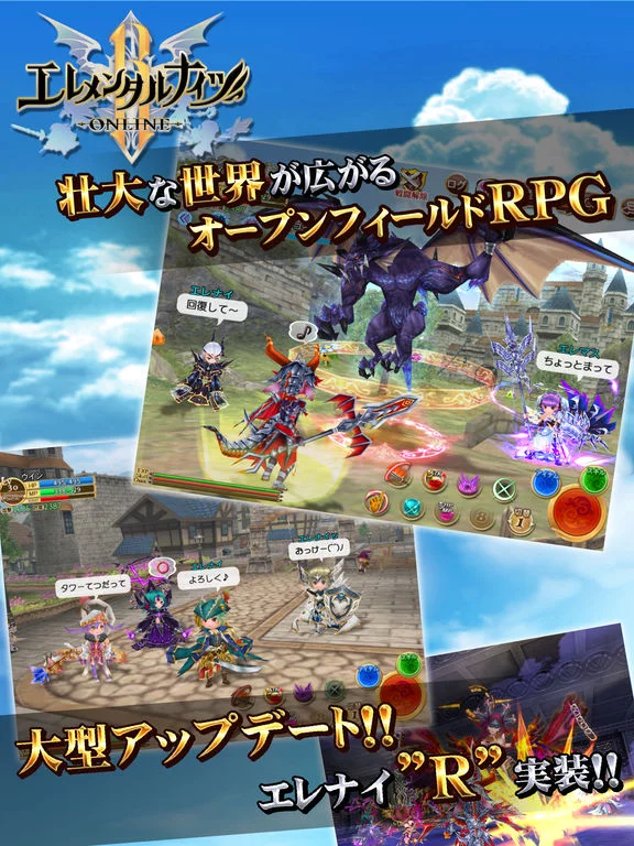Изображение игры: Elemental Knights Online