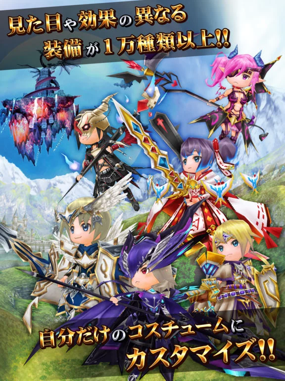 Изображение игры: Elemental Knights Online