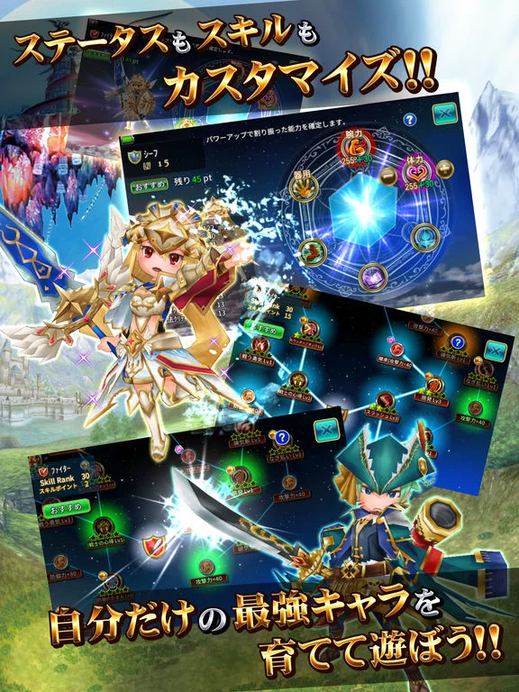 Изображение игры: Elemental Knights Online