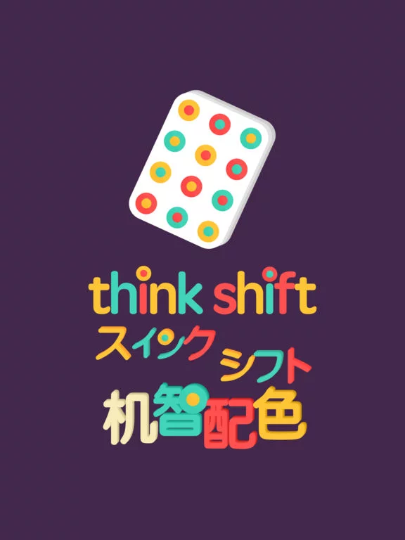 Изображение игры: Think Shift