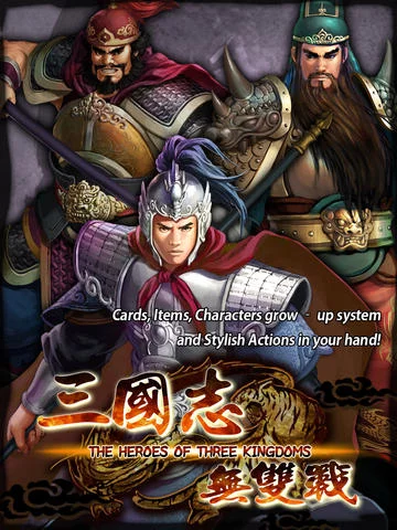 Изображение игры: The Heroes of Three Kingdoms