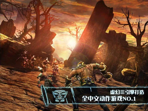 Изображение игры: 战神之怒