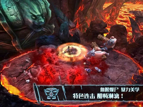 Изображение игры: 战神之怒