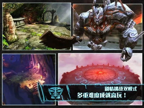 Изображение игры: 战神之怒