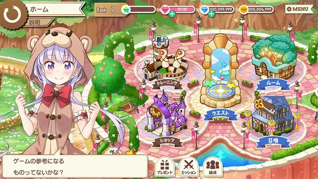 Изображение игры: Kirara Fantasia