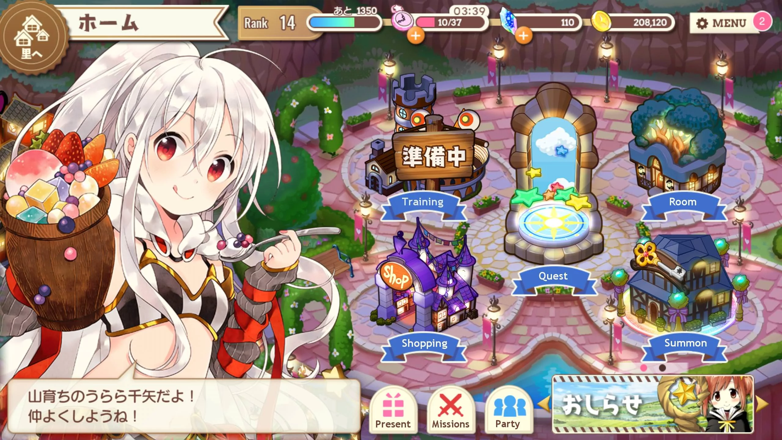 Изображение игры: Kirara Fantasia