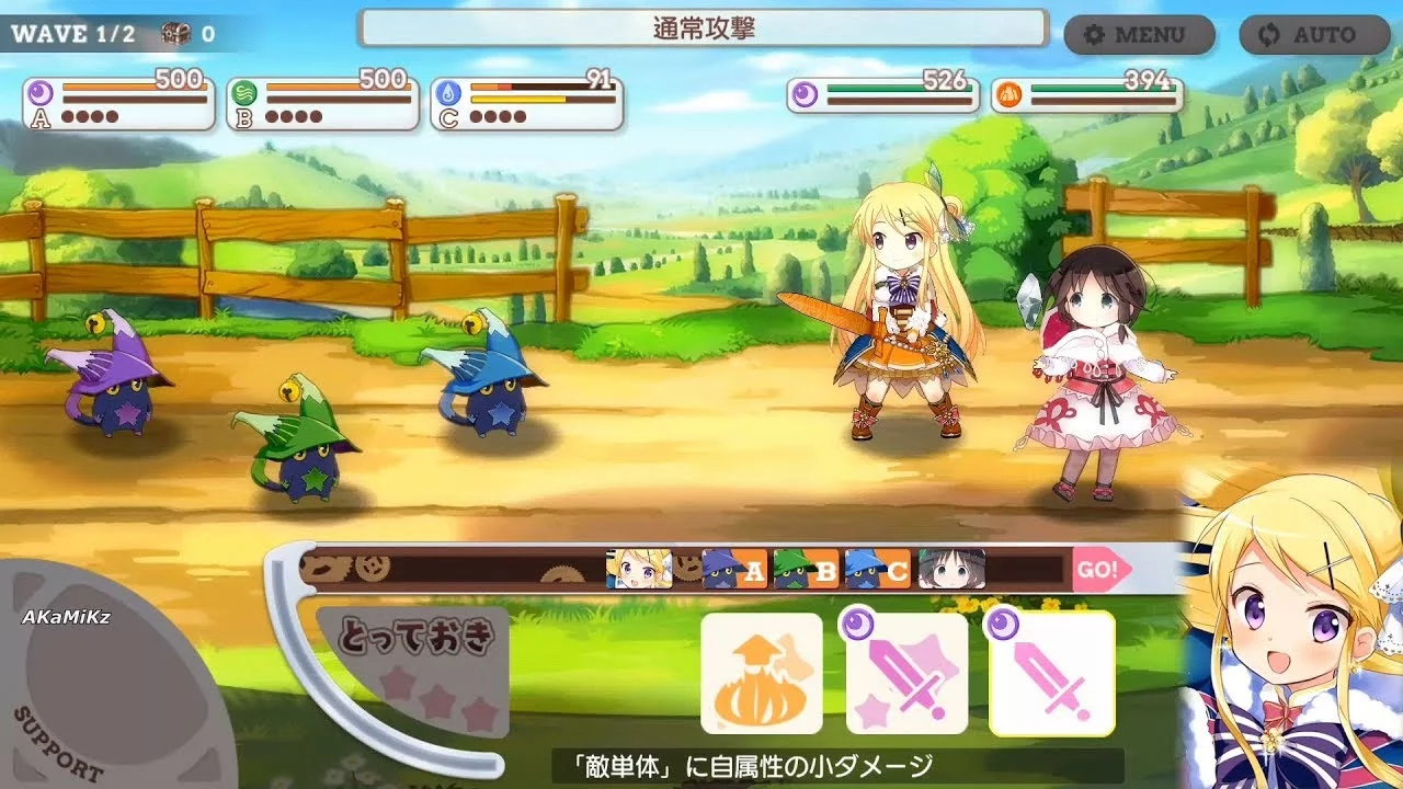 Изображение игры: Kirara Fantasia