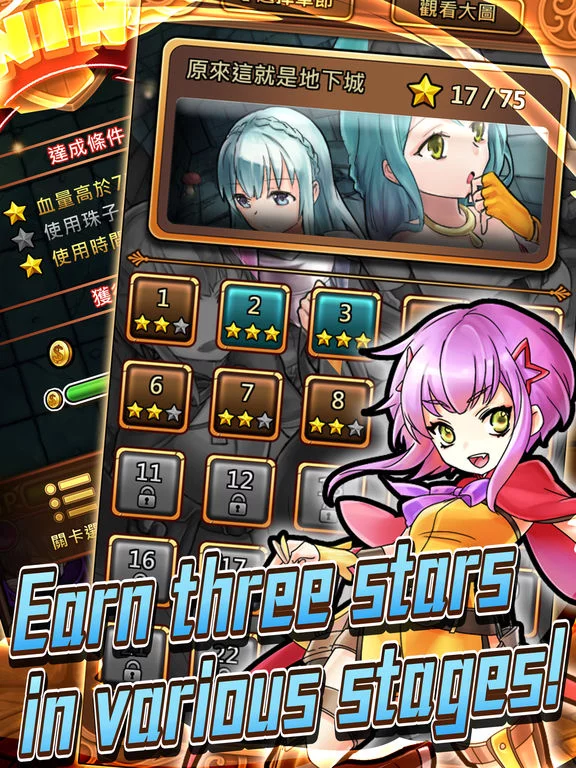 Изображение игры: Dungeon x Balls