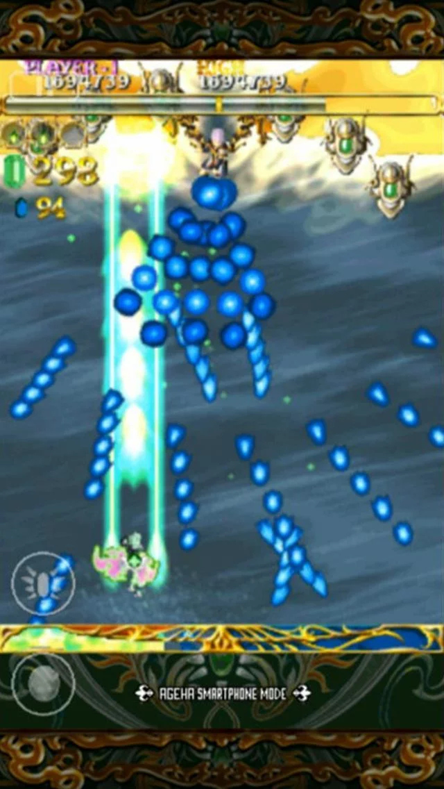 Изображение игры: ESPGALUDA II LITE