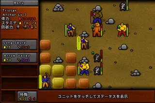 Изображение игры: Tactical Warrior Lite